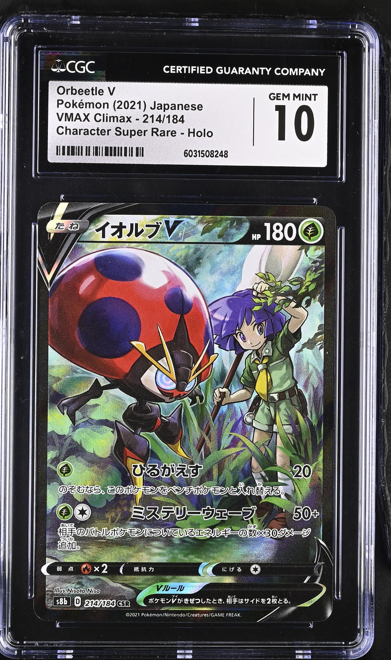 2021 VMAX Climax #214/184 Orbeetle V CGC 10