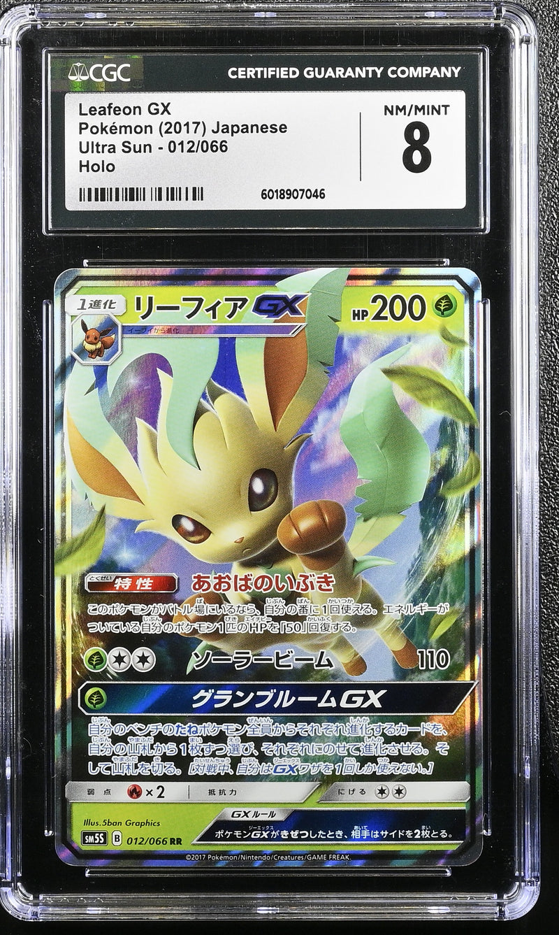 2017 Ultra Sun #012/066 Leafeon GX CGC 8