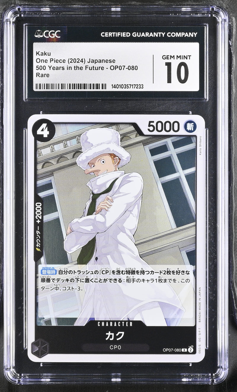 Kaku OP07-080 Rare - One Piece TCG 500 Years in the Future - CGC 10 Gem Mint - Japanese