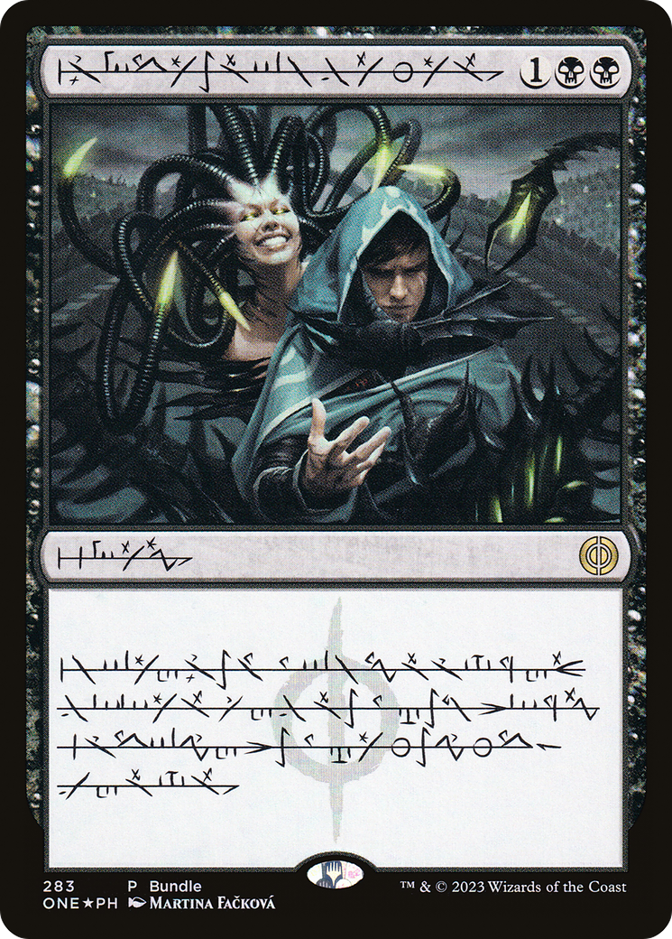 Phyrexian Arena (Phyrexianized) (Bundle) [Phyrexia: All Will Be One]