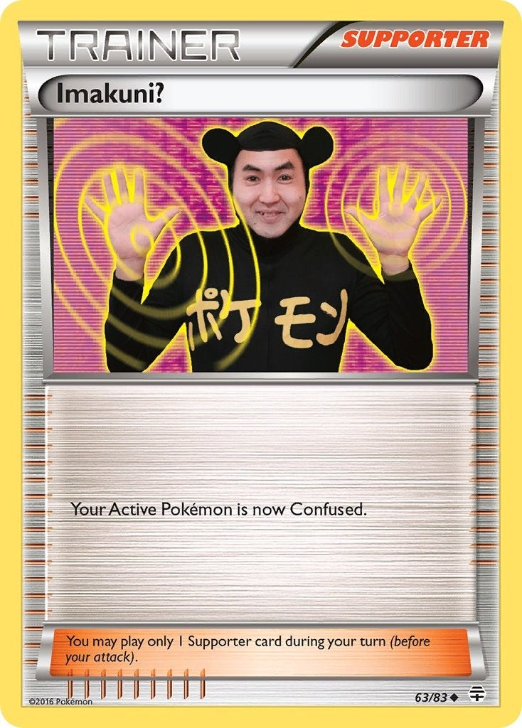Image for Imakuni? (63/83) [Generations] - Pokemon