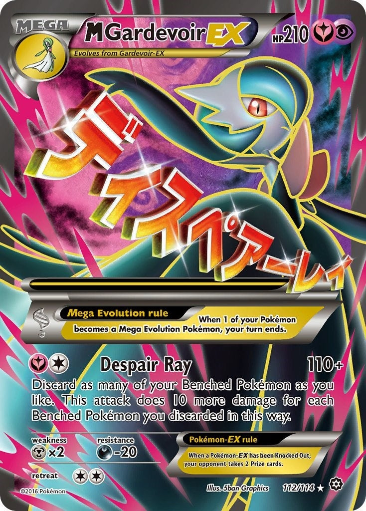 Image for M Gardevoir EX (Full Art) (112/114) [XY - Steam Siege] - Pokemon