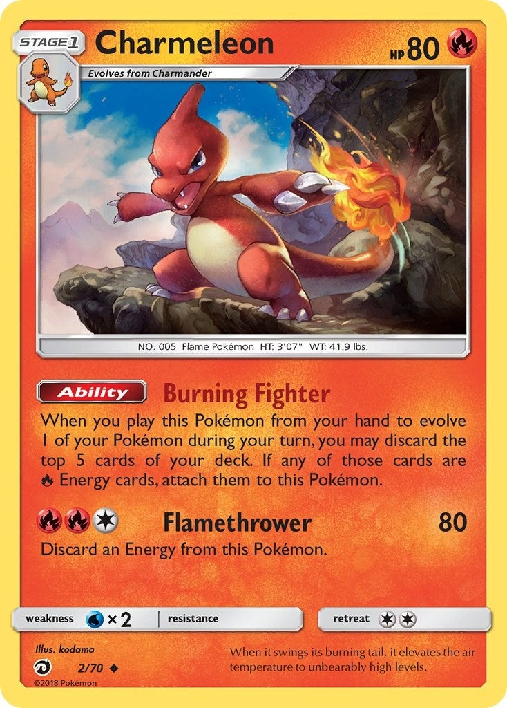 Image for Charmeleon (2/70) [Dragon Majesty] - Pokemon