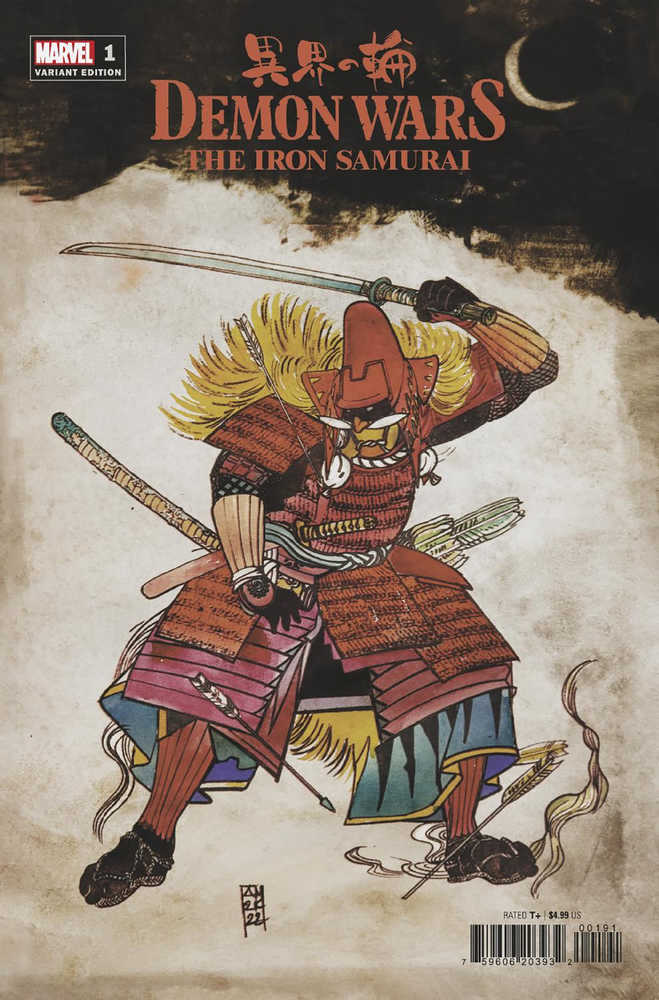 Demon Wars Iron Samurai