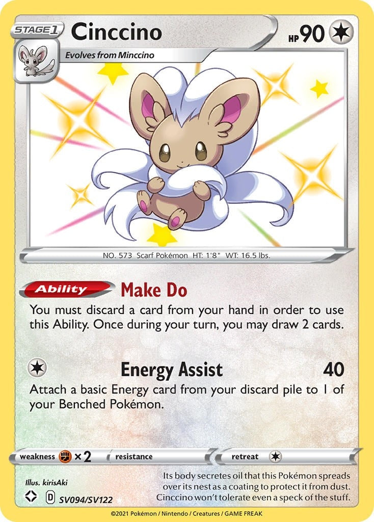 Image for Cinccino (SV094/SV122) [Shining Fates: Shiny Vault] - Pokemon
