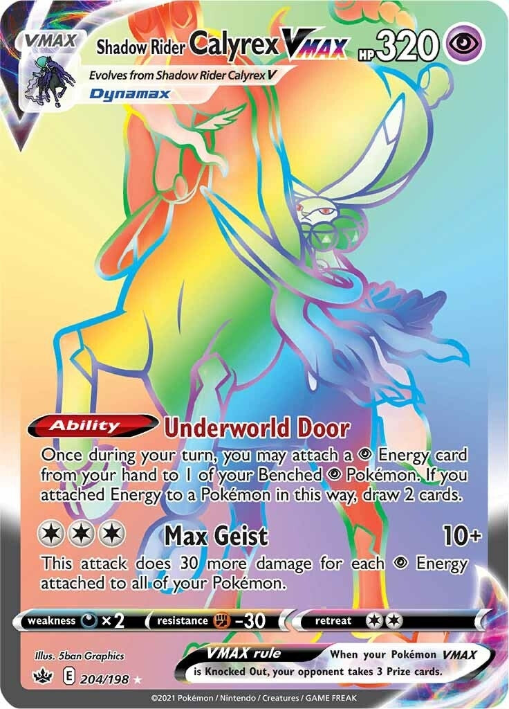 Image for Shadow Rider Calyrex VMAX (Secret) (204/198) [SWSH06: Chilling Reign] - Pokemon
