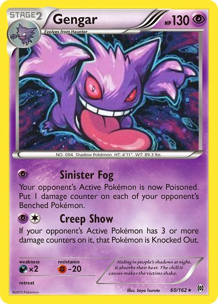 Image for Gengar - 60/162 (Cosmos Holo) (060/162) [Miscellaneous Cards & Products] - Pokemon