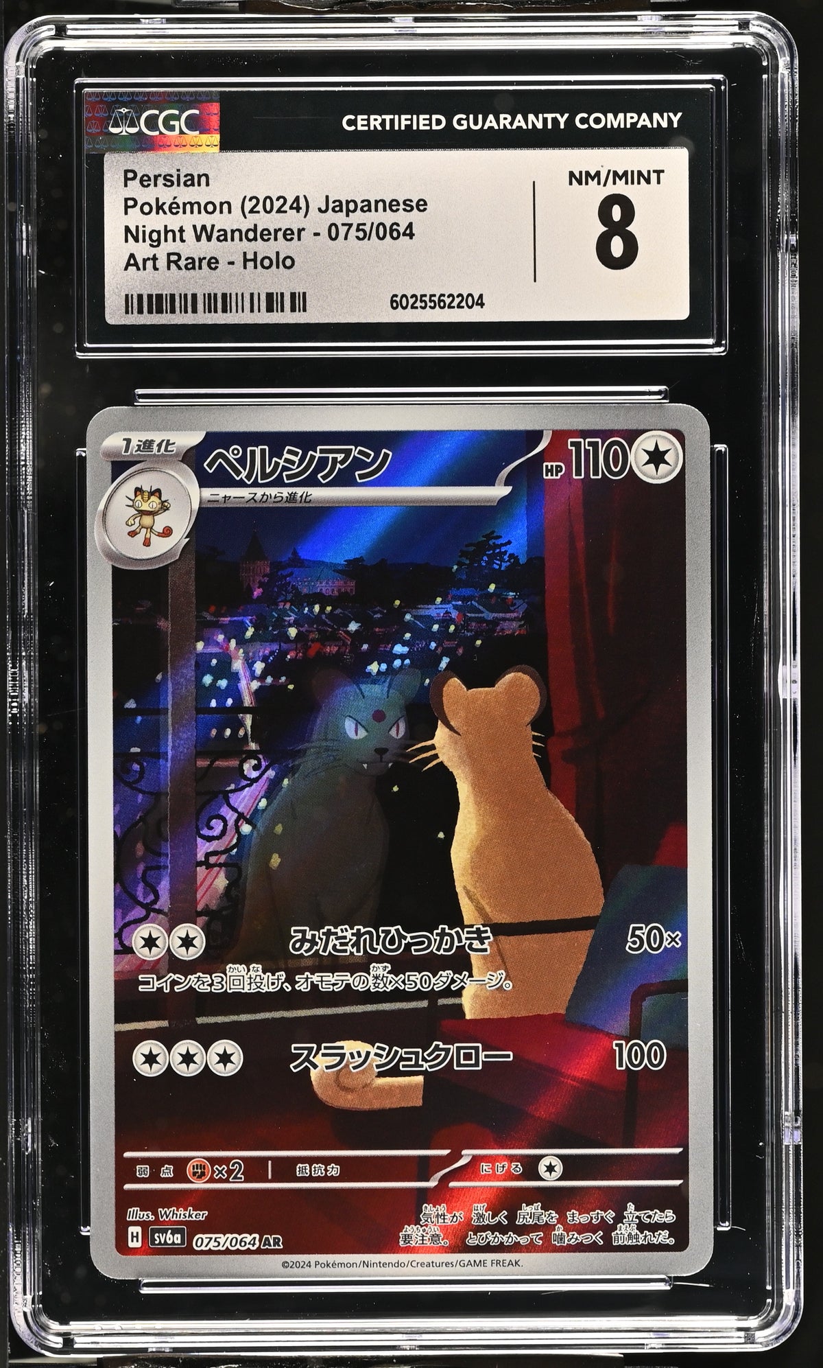 2024 Night Wanderer #075/064 Persian CGC 8