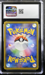 2017 Ultra Sun #012/066 Leafeon GX CGC 8