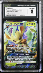 2017 Ultra Sun #012/066 Leafeon GX CGC 8