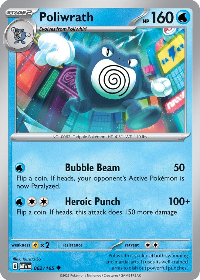 Image for Poliwrath (062/165) [SV: Scarlet & Violet 151] - Pokemon