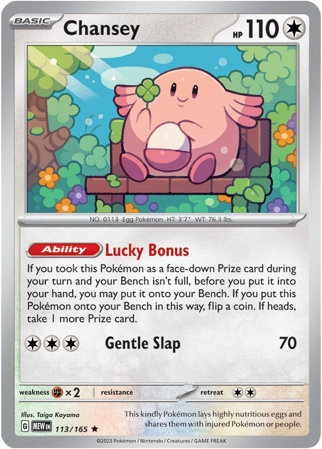 Image for Chansey (113/165) [SV: Scarlet & Violet 151] - Pokemon