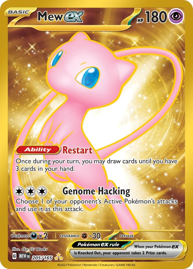 Image for Mew ex (205/165) [SV: Scarlet & Violet 151] - Pokemon