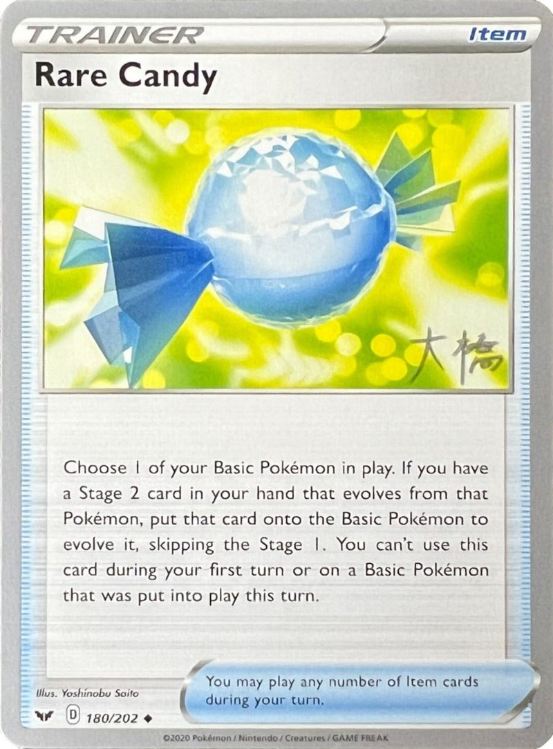 Rare Candy (Ice Rider Palkia - Rikuto Ohashi) [World Championships 2022]