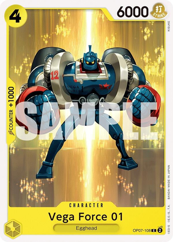 Vega Force 01 [500 Years in the Future]