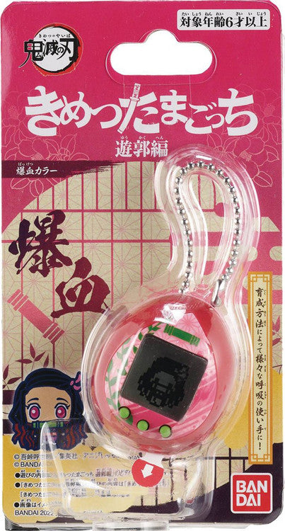 Tamagotchi Demon Slayer Nano Exploding Blood 15-Inch Virtual Pet Toy