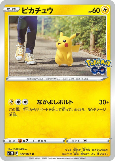Japanese Pokemon Japan - Pikachu (027/071) [S10b: Pokemon GO]