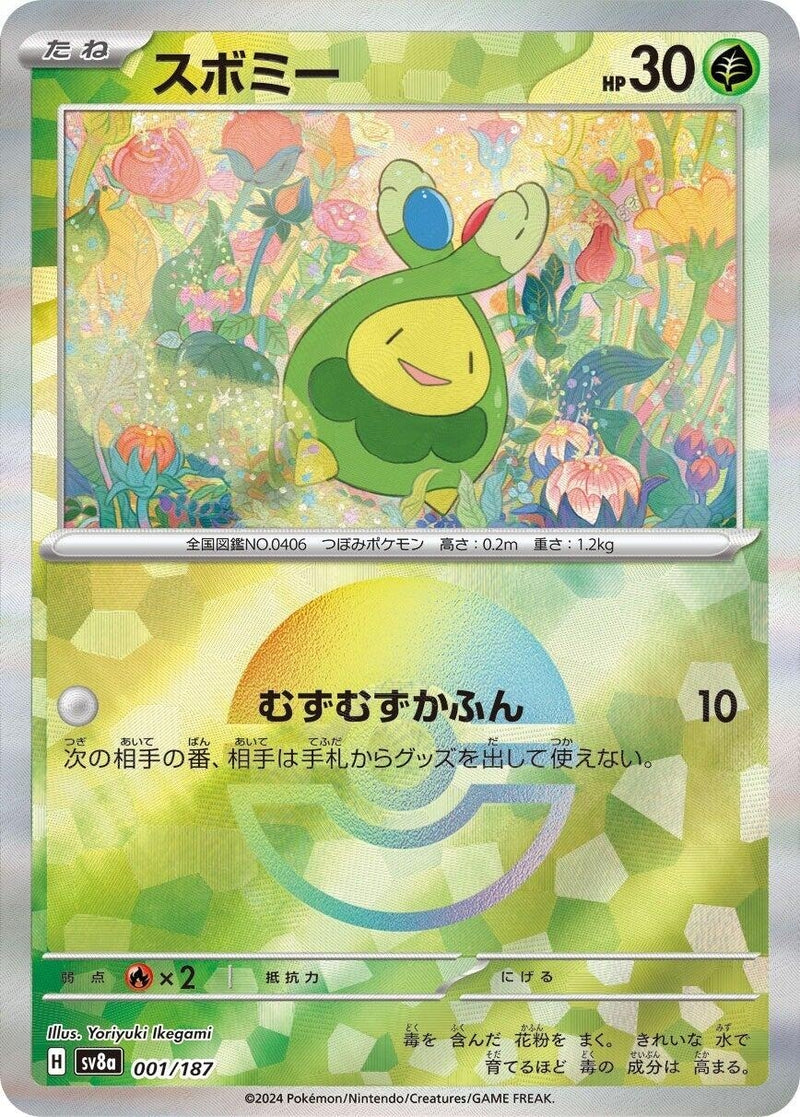 Japanese Pokemon Japan - Budew (Mirror Foil) (001/187) [SV8a: Terastal Fest ex]