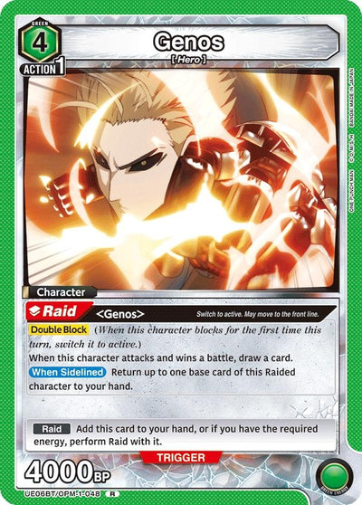 Genos (048) (UE06BT/OPM-1-048) (UE06BT: One Punch Man)