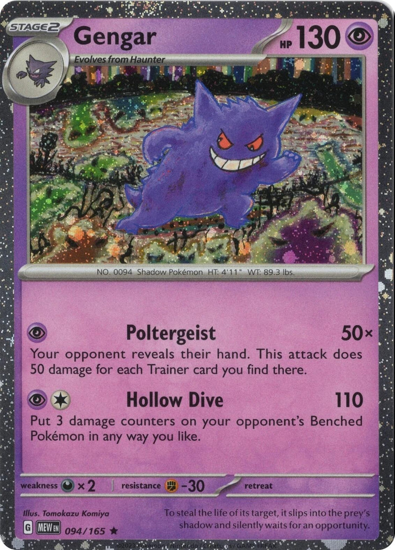Image for Gengar 094/165 (Cosmos Holo) (094/165) [Miscellaneous Cards & Products] - Pokemon