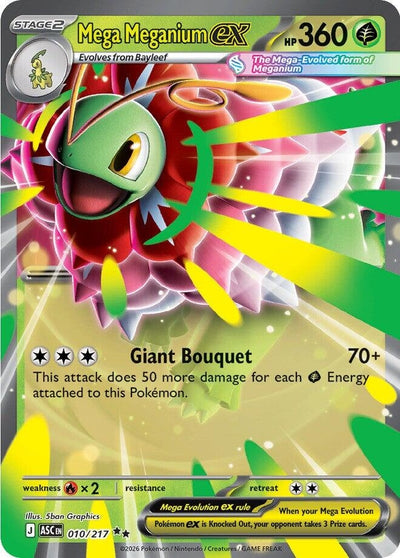 Mega Meganium ex (010/217) [ME: Ascended Heroes]