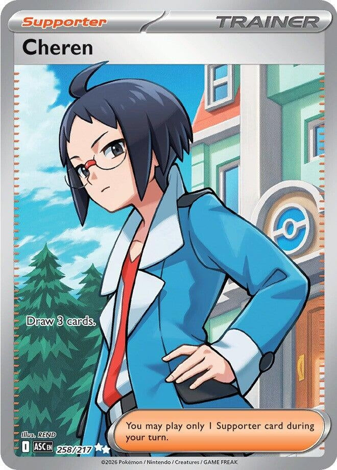 Cheren (258/217) [ME: Ascended Heroes]