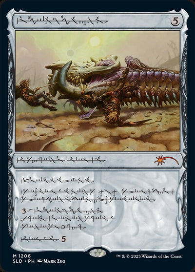 Batterskull (Phyrexian) (1206) (Secret Lair Drop Series)