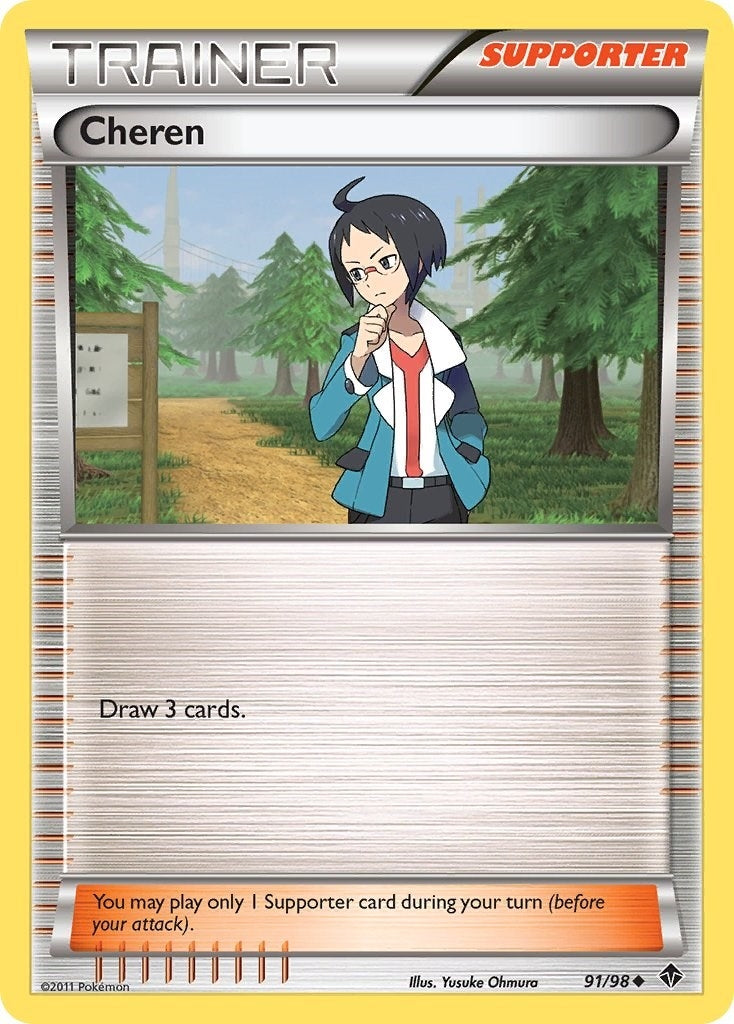 Image for Cheren (91/98) [Emerging Powers] - Pokemon