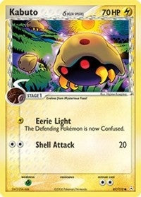 Image for Kabuto (Delta Species) (67/110) [Holon Phantoms] - Pokemon