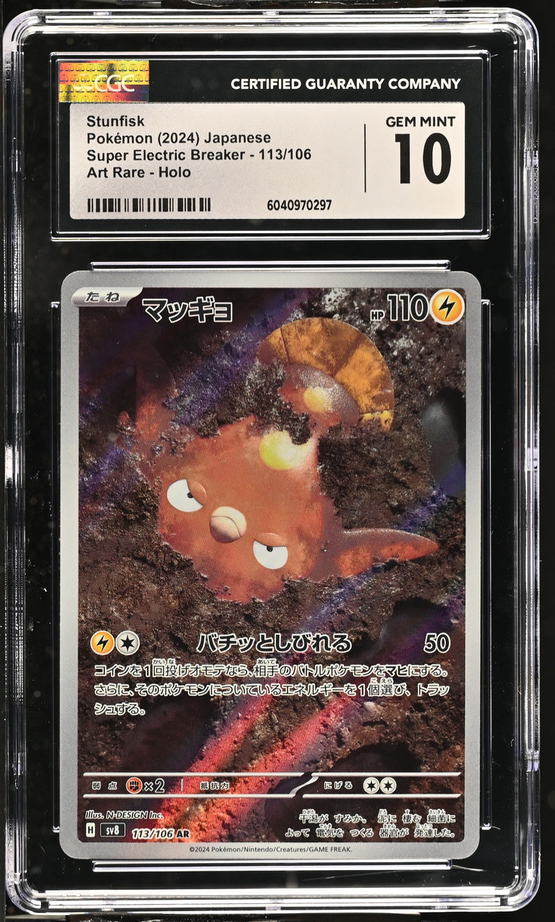 Pokémon Stunfisk AR #113/106 Super Electric Breaker - CGC 10 Gem Mint - Japanese SV8