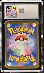 Pokémon Stunfisk AR #113/106 Super Electric Breaker - CGC 10 Gem Mint - Japanese SV8