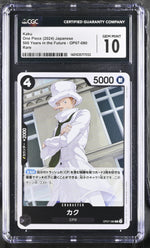 One Piece TCG – Kaku (OP07-080) – 500 Years in the Future – Japanese Rare – CGC 10 GEM MINT Graded Card [2024]