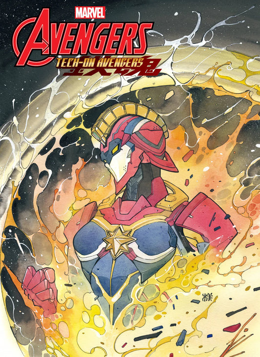 Avengers Tech-On #4 (Of 6) Momoko Variant