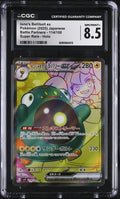 Iono's Bellibolt ex (Japanese) 114/100 - Battle Partners - CGC 8.5