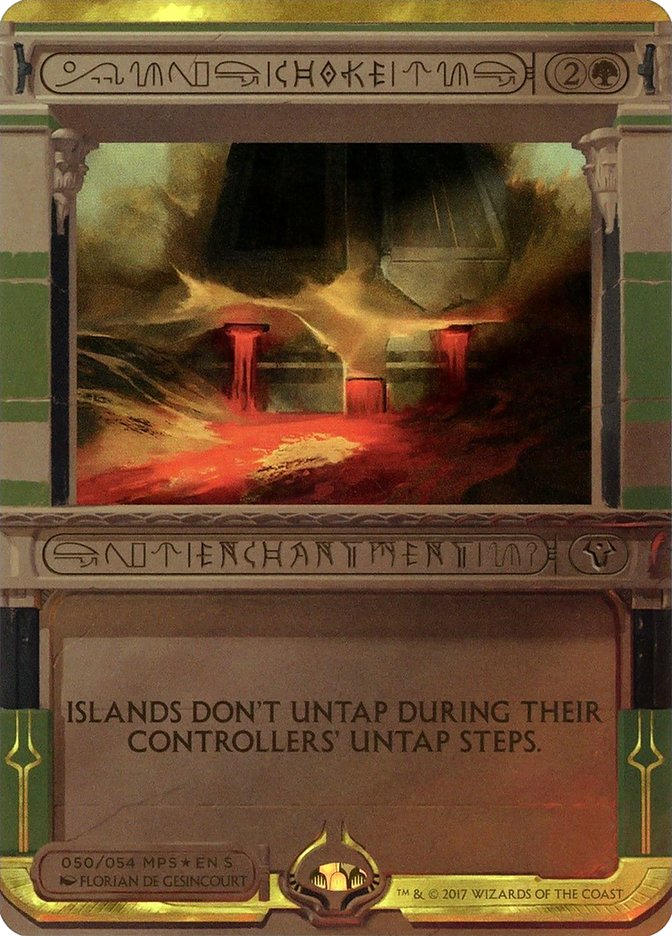Choke (50) [Masterpiece Series: Amonkhet Invocations]