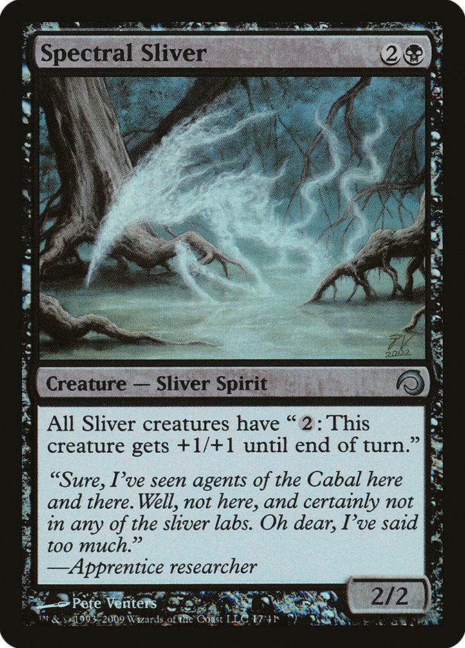 Spectral Sliver (17) (Premium Deck Series: Slivers)