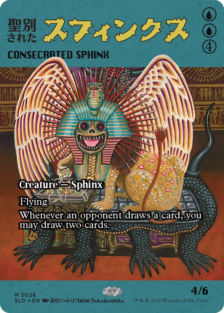 Consecrated Sphinx (2028) (2028) [Secret Lair Drop Series]