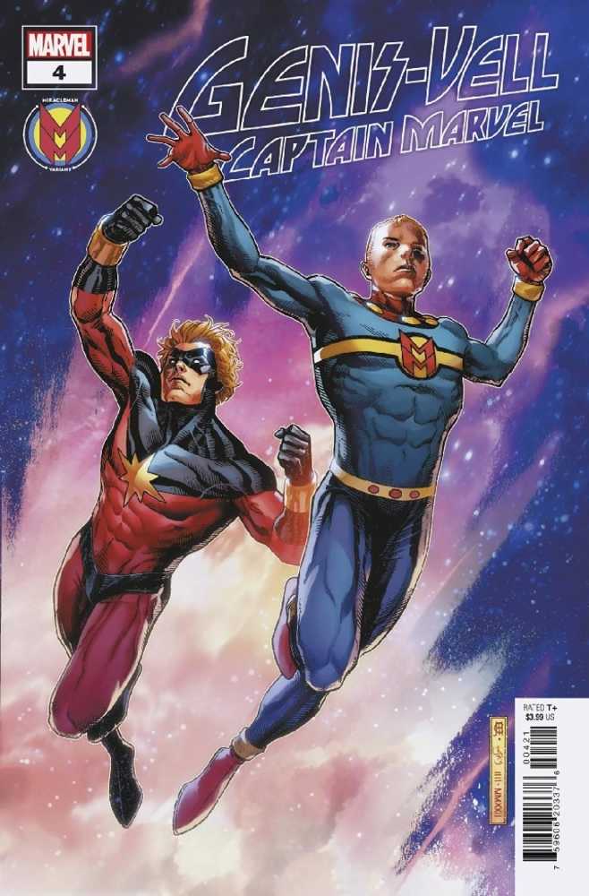 Genis - Vell Captain Marvel #4 (Of 5) Cheung Miracleman Variant - Inner Nerd