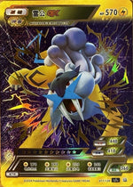 Chinese Raikou GX (011/120)