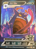 Chinese Gengar VMAX (083/180)