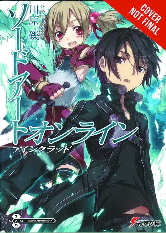 Sword Art Online Novel Volume 02 Aincrad